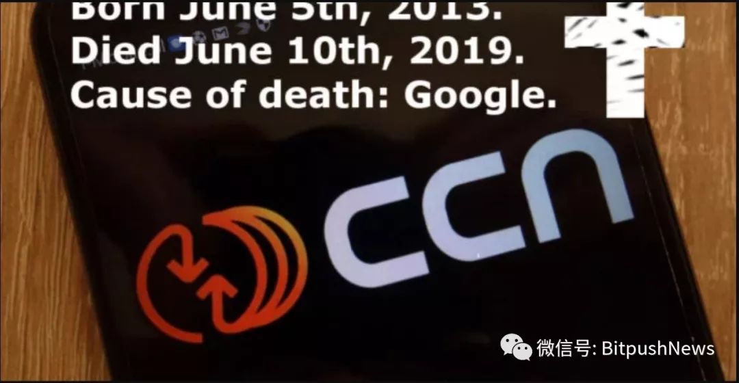 受谷歌核心更新影响，加密资产新闻网站CCN即将关闭